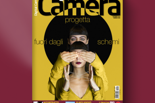 Digital Camera Magazine 209